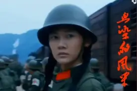 经典歌曲《血染的风釆》