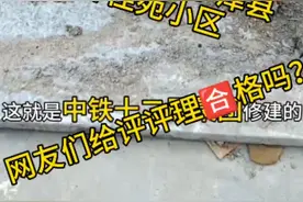 中铁十二局集团欺负老百姓欺骗消费者，至今不给维修处理解决。