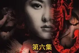 最美女教师去山村支
教!却被猥琐男盯上，连觉都睡不好视频封面
