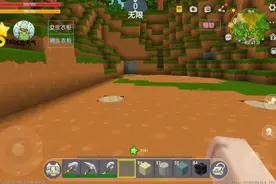 给大家分享一下学校里好玩的事情。