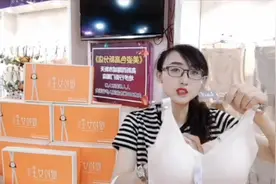 面膜胸罩和美胸衣的区别视频封面