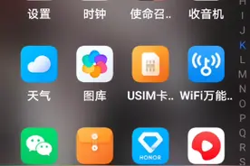 使命召唤免费拿皮肤丶玩使命战场模式