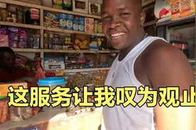 南部非洲强烈的服务意识，我和保镖叹为观止，坐上巴士去别的城市视频封面