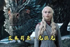 不笑如花，一笑如麻。一分钟欣赏艾米莉亚·克拉克的盛世美颜。视频封面