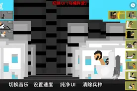 创游世界游戏——兵种测试