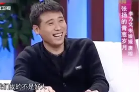 李乃文是自费生很自卑，朱媛媛他们每天在一起排小品，特好玩！视频封面