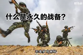 广西：永久的战备！什么是永久战备区？视频封面