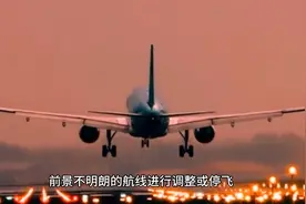 英国维珍航空“断航”中国，背后原因竟如此“现实”？视频封面