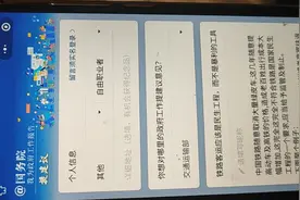 我在那个国务院微信客户端投诉铁路局的内容，他们随意取消绿皮车视频封面