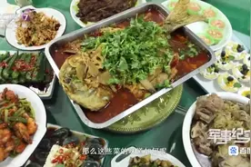 周六午餐是国宾护卫队每周伙食最好的一顿，看看能入你的眼吗？