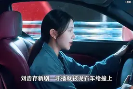 女孩车祸后意外穿越到七年前，怎料就连身份也发生了变化视频封面