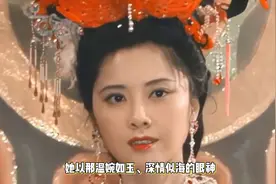 唐僧扮演者台上献花，致敬女儿国国王朱琳，经典一幕引爆全场！视频封面