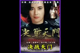 胡慧中联手武术冠军马骥，张小燕，王艾舜，探寻华佗所留绝版医书