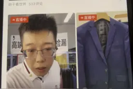 头条官方，你就不能设计一键关闭直播带货功能，我要看新闻视频封面