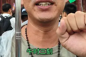 古代午时三刻正确答案