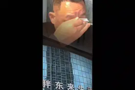 于东来：我没有背叛工人阶级， 我做到了先富帮后富视频封面