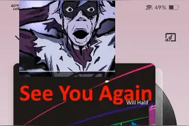 牢大歌曲(坠机)