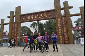 骑行永州森林植物园和茶花村。视频封面
