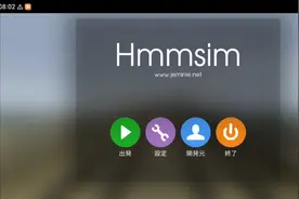 广州地铁6号线（文化公园—天平架）视频封面