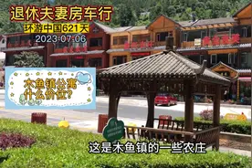 湖北神农架避暑圣地一路美景，入住木鱼镇酒店公寓月租房价多少钱
