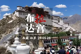 布达拉宫门票抢票攻略，四个打卡点不同角度与布达拉宫同框视频封面