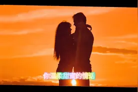 爱你 永不变视频封面