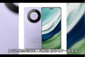 利空来袭！精伦电子还能否继续上涨？视频封面
