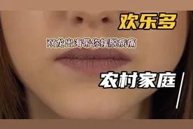 双龙出海可以病痛