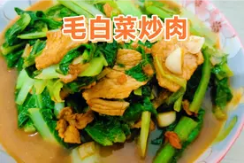 这两天的冰箱里最多的就是农村小院的小绿菜，今天做个毛白菜炒肉