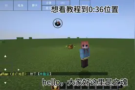 我的世界特摄英雄补完计划整合包安装教程