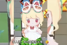 宝宝们，评论区只能发真人头像，因为动漫头像和龟头太多了