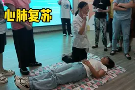 心肺复苏抢救方法，现场实操演练。视频封面