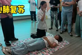 心肺复苏抢救方法，现场实操演练。视频封面