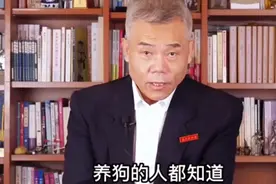 司马南：小狗偷吃6颗布洛芬视频封面
