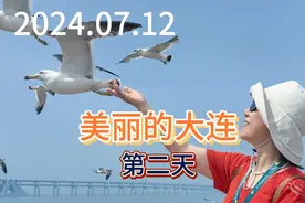 大连游玩第二天，这三个景点中棒棰岛适合深度游