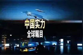 【我自豪！我的祖国越来越强大了！中华民族伟大复兴！视频封面