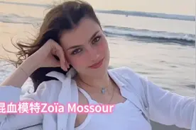 混血模特Zoïa Mossour户外拍摄时尚时装写真视频封面