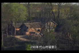 揭晓谜底视频封面