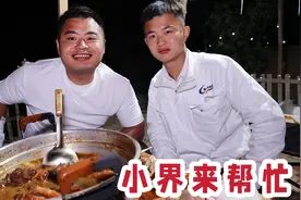 小界限时回归？因为相亲导致心情不好，二两在饭桌上暖心安慰视频封面