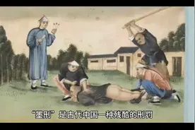 武则天发明一种刑罚，上官婉儿受刑后娇俏美丽，如今成年轻人潮流视频封面