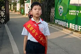红领巾讲解视频封面