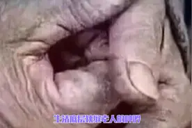 生活底层狭缝老人的呻吟视频封面