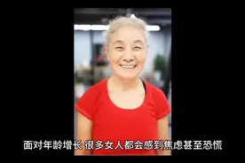72岁撸铁奶奶陈继芳逆袭人生，卧床20年向死而生，练出马甲线圈粉视频封面