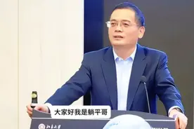 野村首席经济学家陆挺：牛市来了吗，经济加速下行风险？视频封面