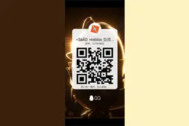 roblox脚本群@屑白狼