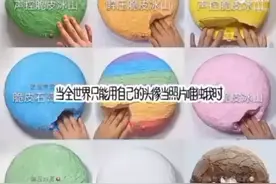 你长什么样视频封面