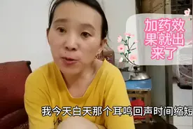 神经性耳鸣患者是有药可治的   我就是一个很好的例子视频封面