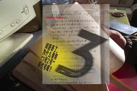 1、2、3等代号是什么意思，为什么要用这些代号呢！视频封面