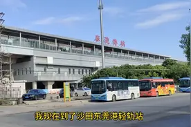 从东莞沙田坐轻轨到广州，全程地铁无缝衔接太牛了视频封面