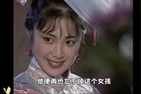 努尔哈赤最爱的女人入宫三年才被宠幸，也是最惨的女人#努尔哈赤视频封面